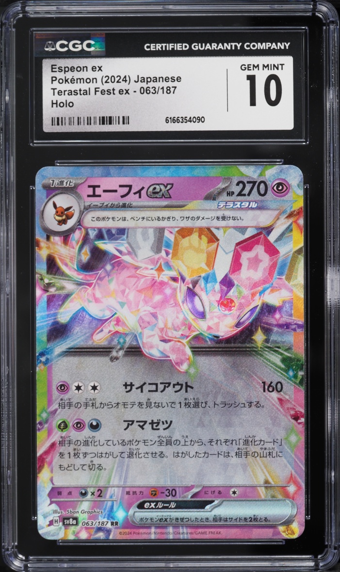 2024 Pokemon Japanese Scarlet & Violet Terastal Fest ex Holo Espeon ex #63 CGC 10 GEM MINT