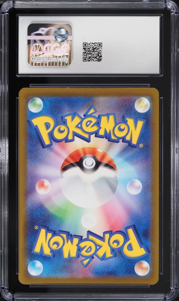 2022 Pokemon Japanese Sword & Shield VSTAR Universe AR Magmortar #175 CGC 9.5 MINT+