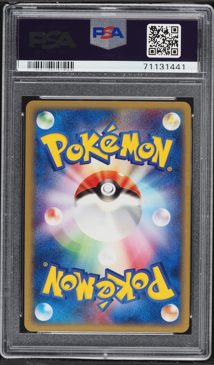 2003 Pokemon Japanese Miracle Of The Desert Holo Mawile #45 PSA 10 GEM MINT