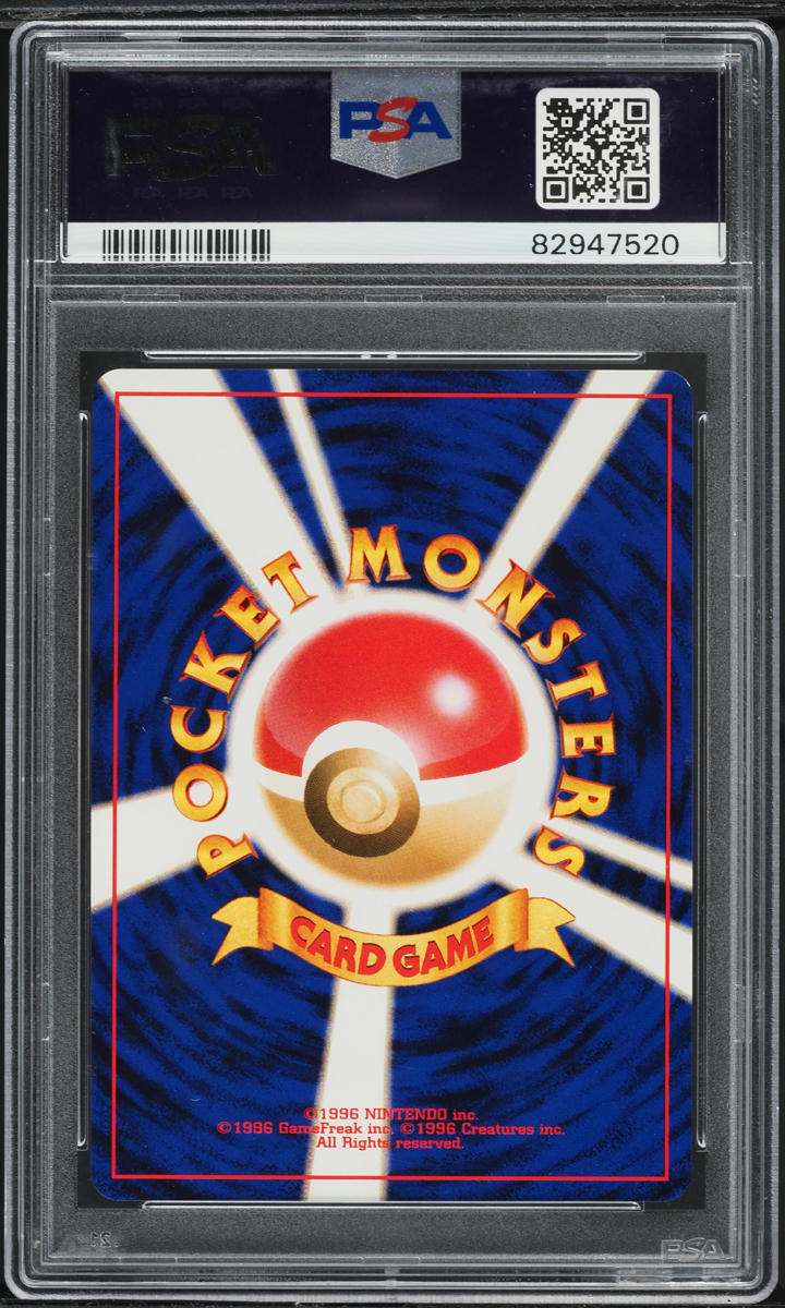 2001 Pokemon Japanese Darkness And To Light Holo Dark Typhlosion #157 PSA 9 MINT
