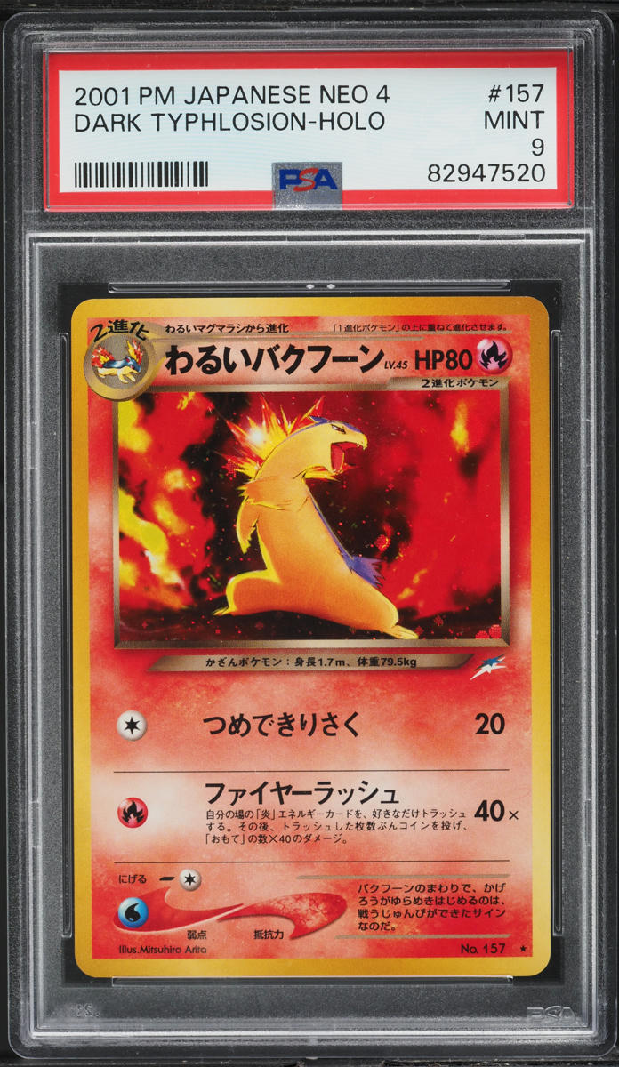 2001 Pokemon Japanese Darkness And To Light Holo Dark Typhlosion #157 PSA 9 MINT