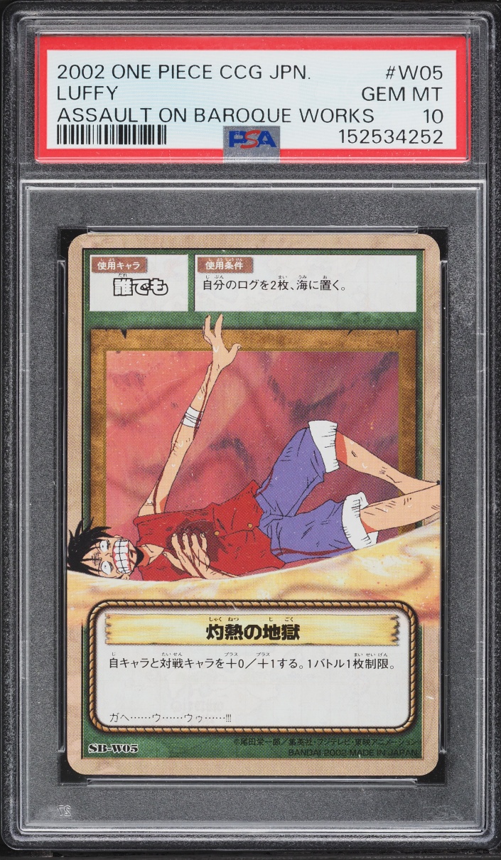 2002 One Piece Japanese Bandai Assault On Baroque Works Luffy #W05 PSA 10 GEM MINT