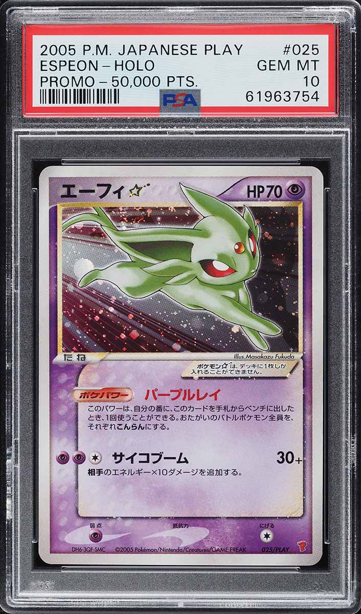 pokemon scarlet and violet 151 card set Pokemon Scarlet & Violet 151 Poster Collection
