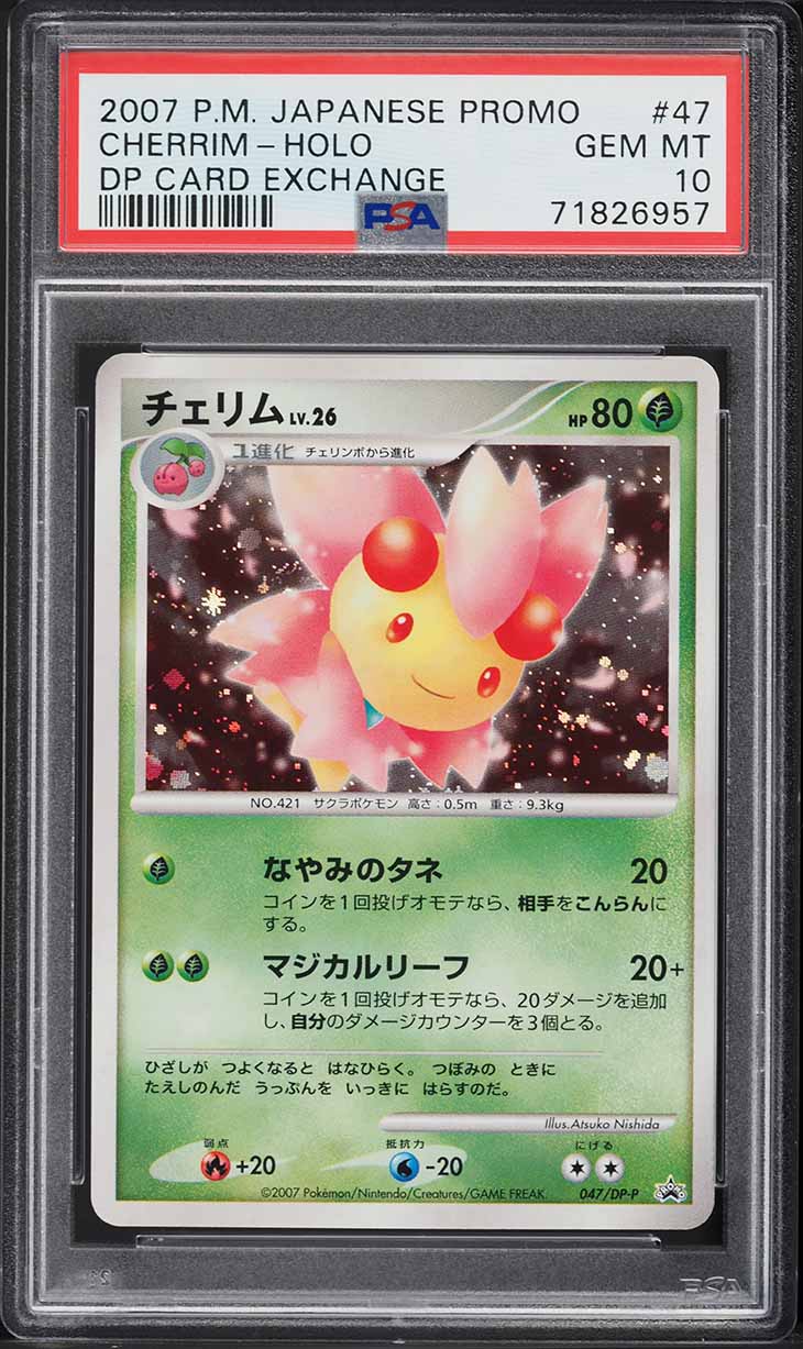 2007 Pokemon Japanese Promo DP Card Exchange Holo Cherrim #47 PSA 10 GEM MINT