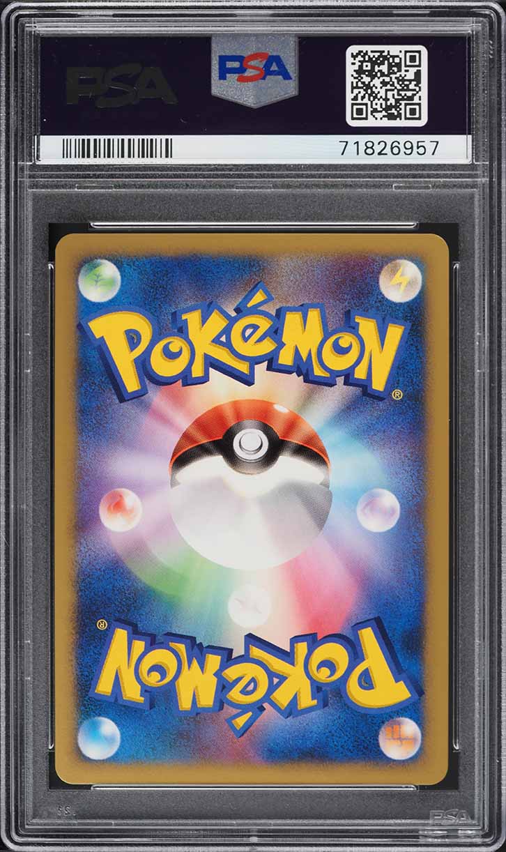 2007 Pokemon Japanese Promo DP Card Exchange Holo Cherrim #47 PSA 10 GEM MINT