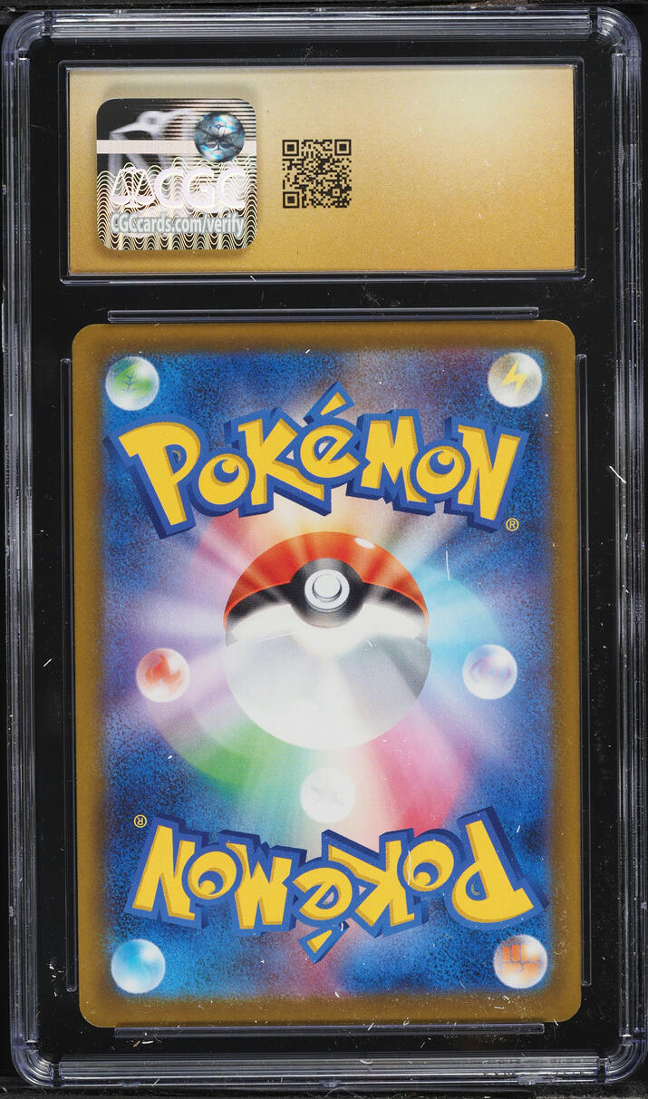 2025 Pokemon Japanese Mega Dream Ex SAR Pikachu ex #234 CGC 10 PRISTINE