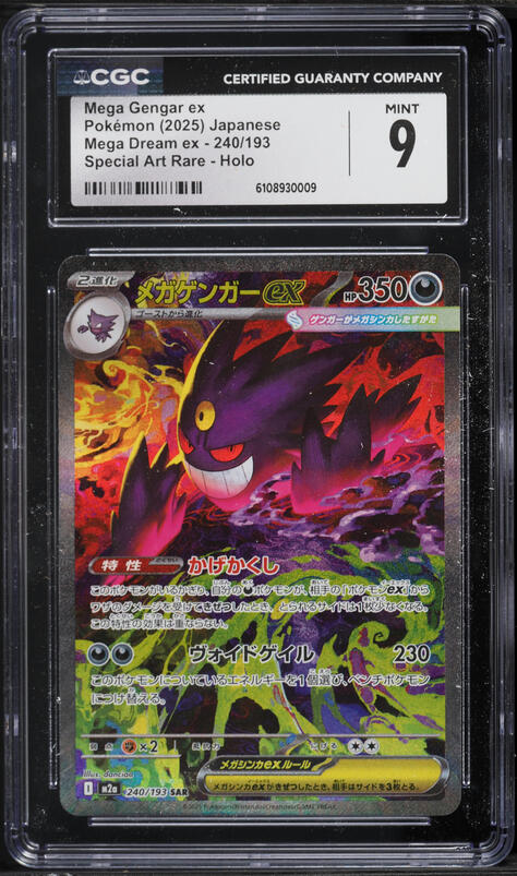 2025 Pokemon Japanese Mega Dream ex SAR Mega Gengar ex #240 CGC 9