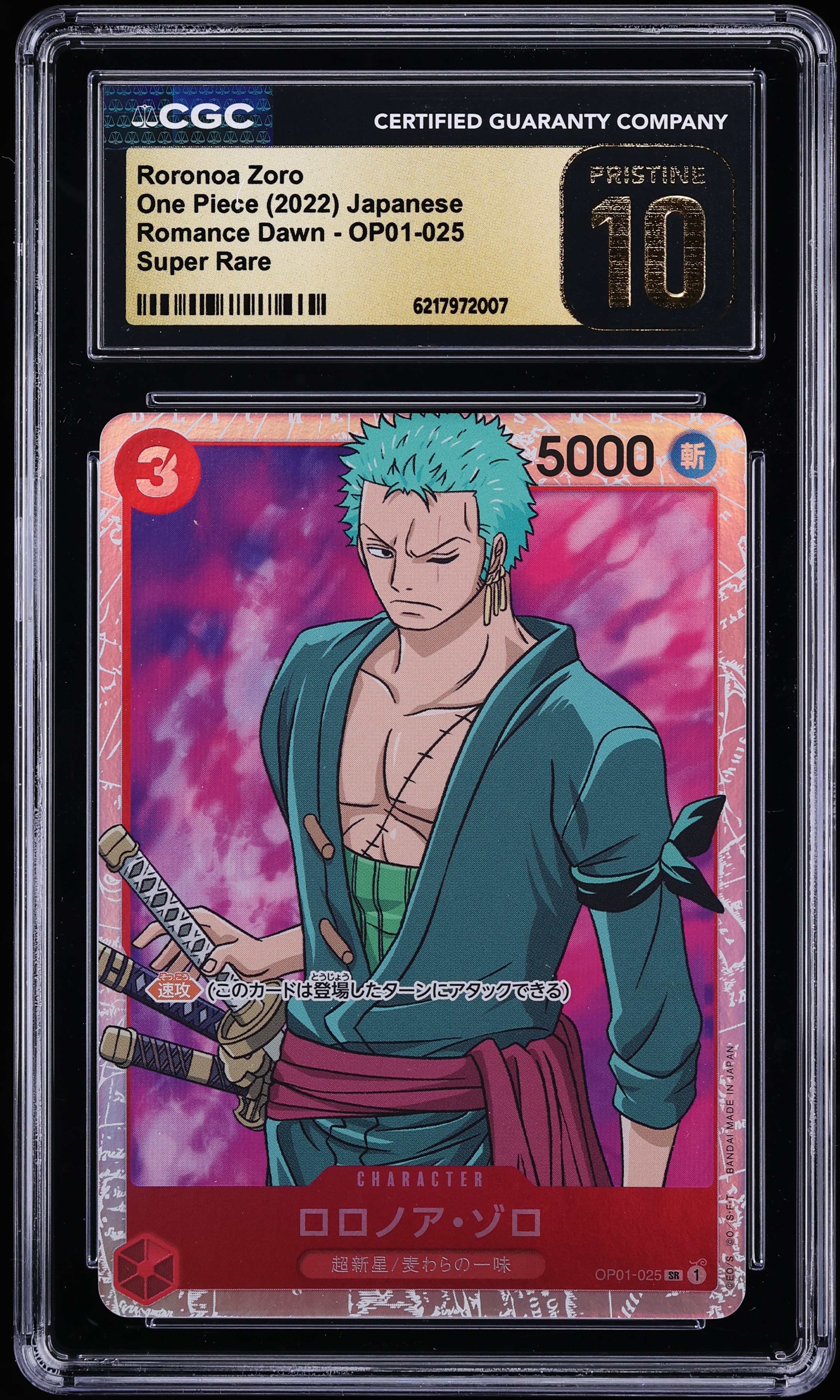 2022 One Piece Japanese Romance Dawn SR Roronoa Zoro #OP01-025 CGC 10 PRISTINE