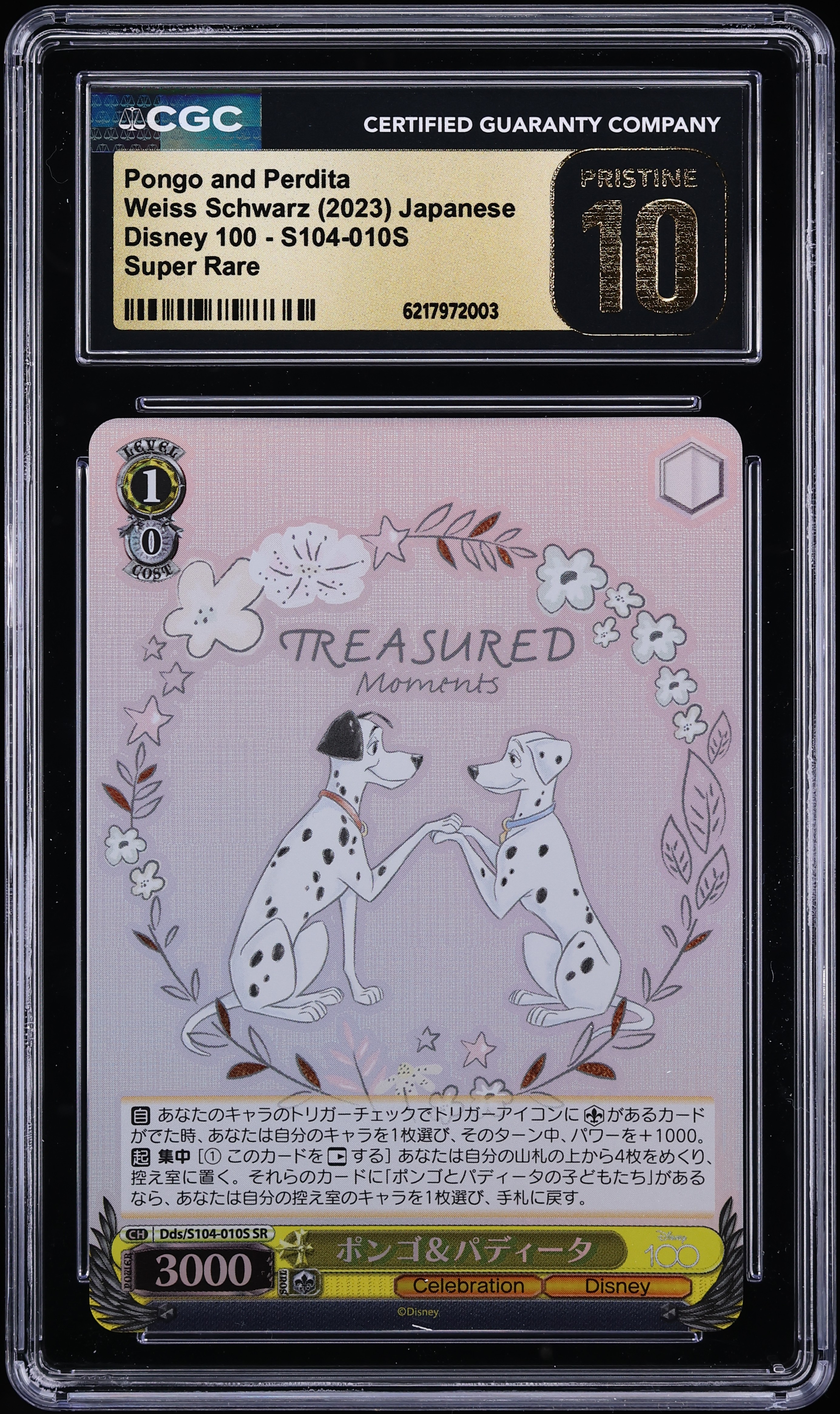 2023 Weiss Schwarz Japanese Disney 100 Pongo And Perdita SR #S104-010S CGC 10 PRISTINE