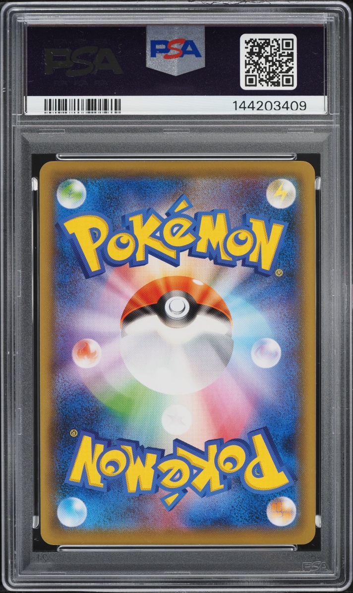 2020 Pokemon Japanese Sword & Shield Promo Rescue Team DX's Pikachu #36 PSA 10 GEM MINT
