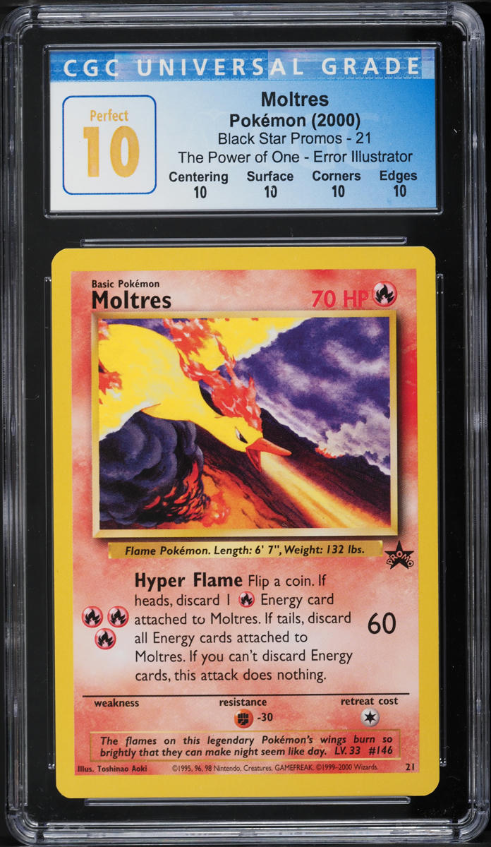 2000年 ポケモンプロモカード サンダー　PSA10 アオキエラー 2000 Pokemon Promo Aoki Error Moltres #21 PSA 10 GEM MINT on
