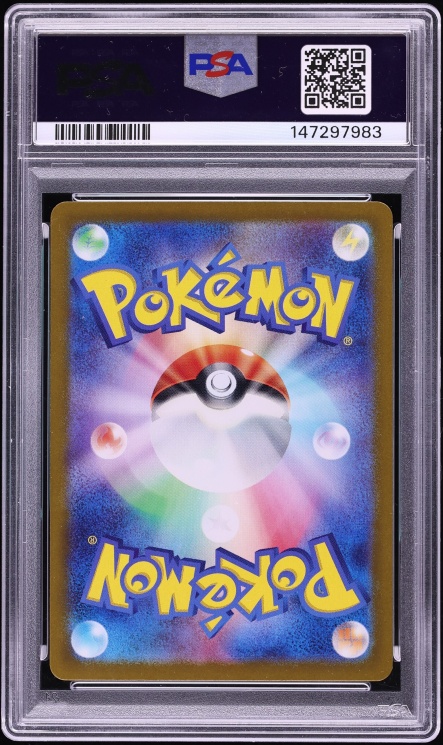 2024 Pokemon Japanese Scarlet & Violet Terastal Fest ex SAR Leafeon ex #200 PSA 10 GEM MINT