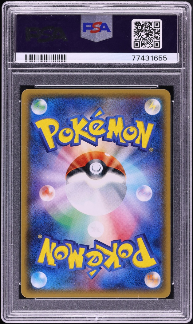 2017 Pokemon Japanese Sun & Moon Shining Legends Holo Shining Rayquaza #57 PSA 10 GEM MINT