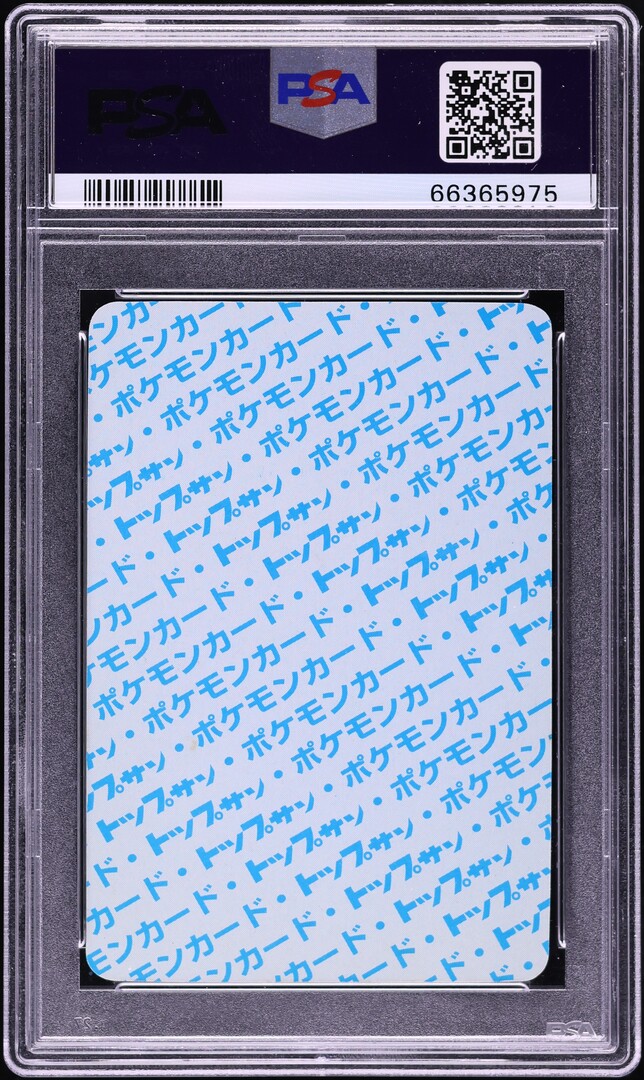 1997 Pokemon Japanese Topsun Blue Back Raichu PSA 10 GEM MINT
