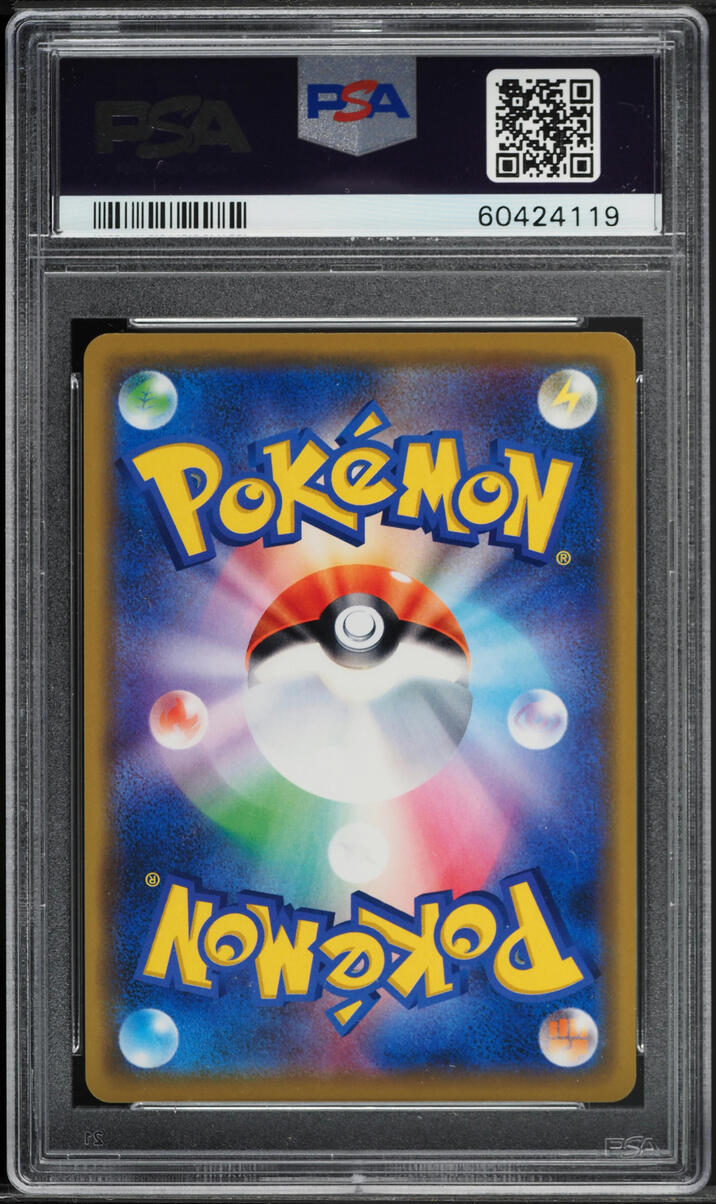2019 Pokemon Japanese SM Tag Team GX All Stars Holo Jirachi #91 PSA 10 GEM MINT