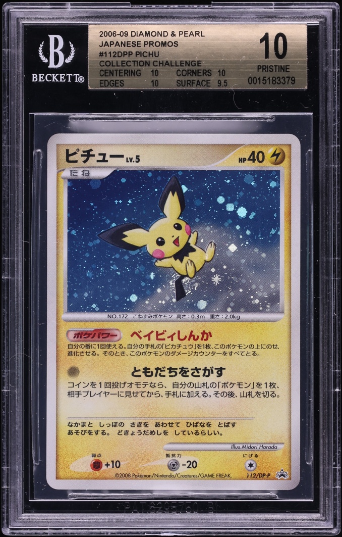 2008 Pokemon Japanese Promo DP Card Exchange Holo Pichu #112 BGS 10 PRISTINE