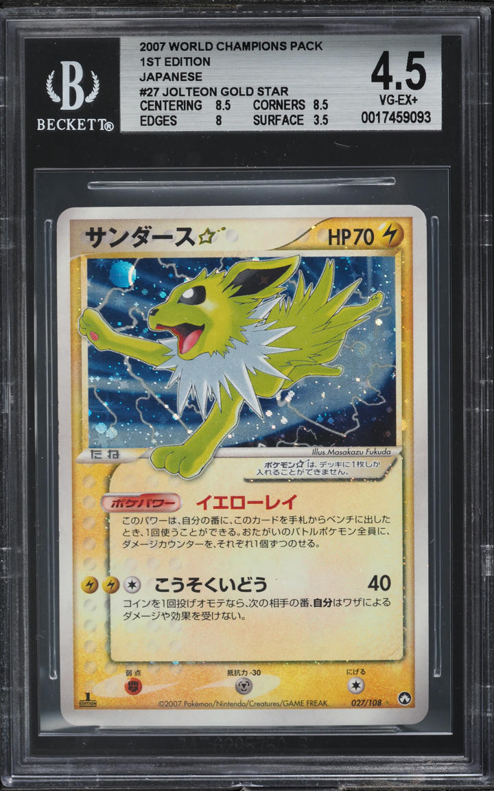 2007 Pokemon Japanese World Champions Pack 1st Edition Jolteon Gold Star BGS 4.5