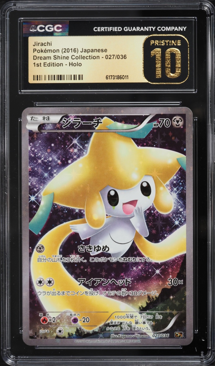 2016 Pokemon Japanese XY Dream Shine 1st Edition Full Art Jirachi #27 CGC 10 PRISTINE