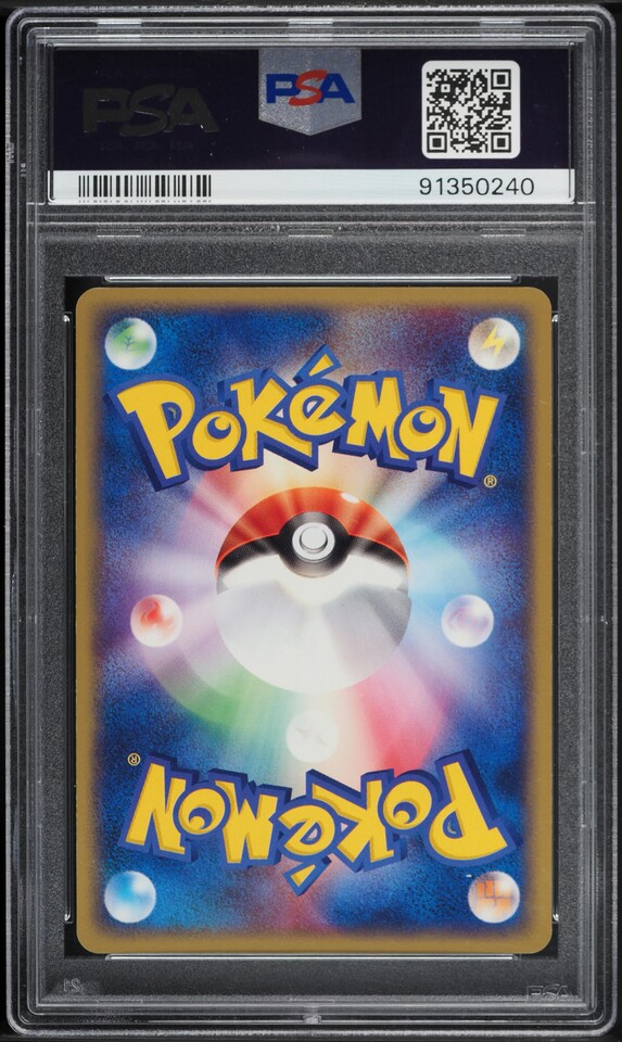 2003 Pokemon Japanese Magma Vs Aqua Holo Kabutops ex #26 PSA 9 MINT
