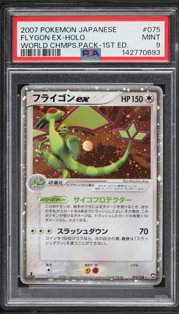 2007 Pokemon Japanese World Championships Pack 1st Edition Holo Flygon EX #75 PSA 9 MINT