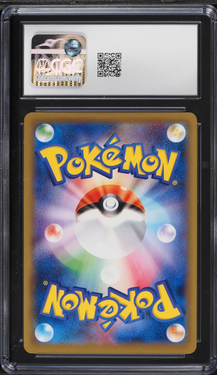 2016 Pokemon Japanese XY Promo 20th Anniversary Special Pack M Slowbro EX #263 CGC 10 GEM MINT