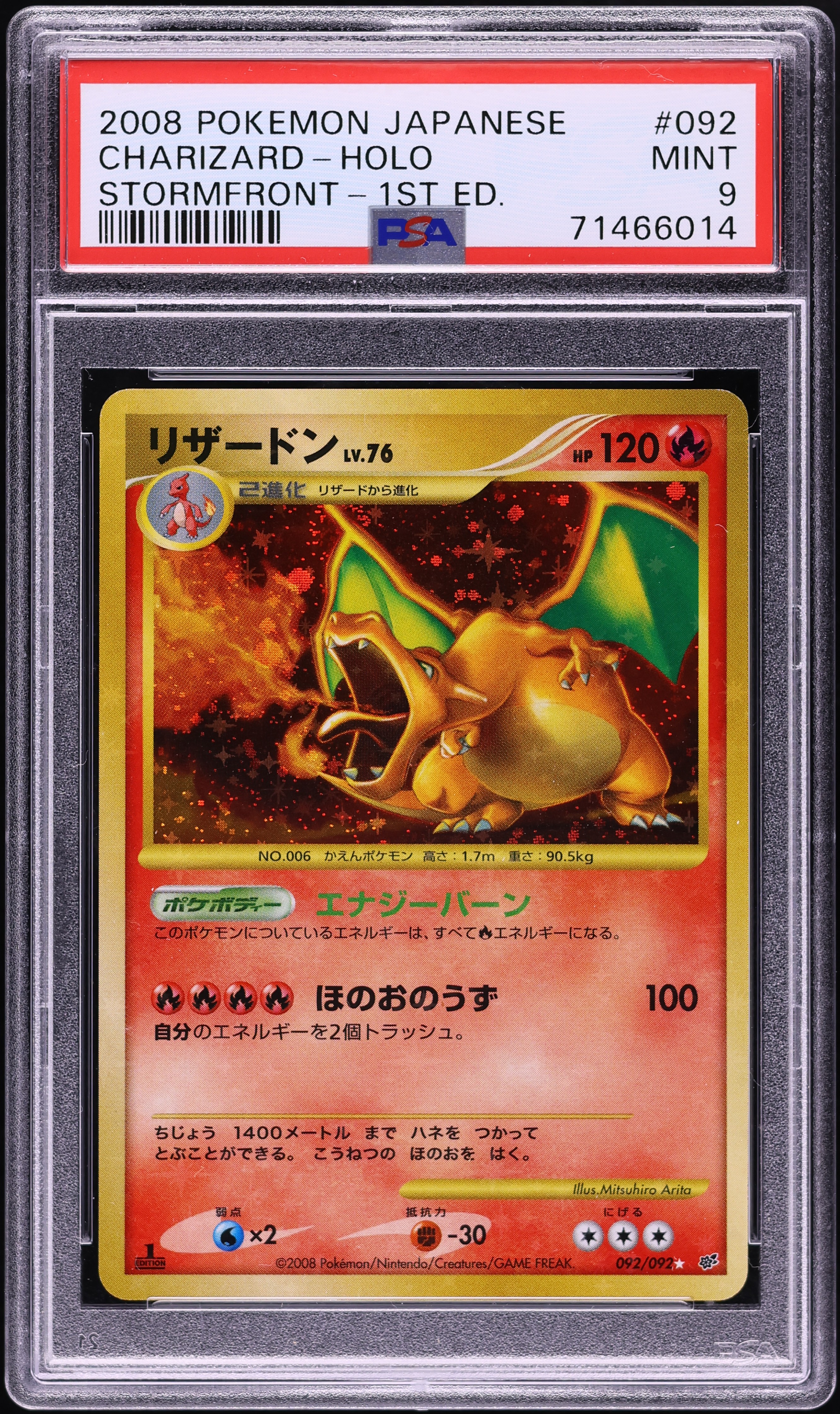 【PSA9】レントラー lv.51 2025年最新】レントラーLvの人気アイテム - メルカリ