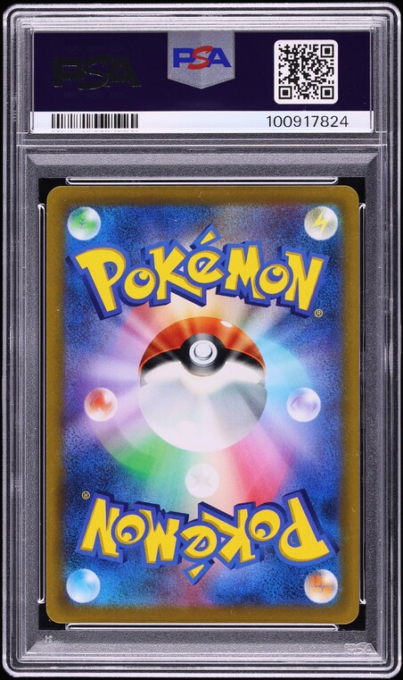 2022 Pokemon Japanese SWSH Battle Region CHR Garchomp V #84 PSA 10 GEM MINT