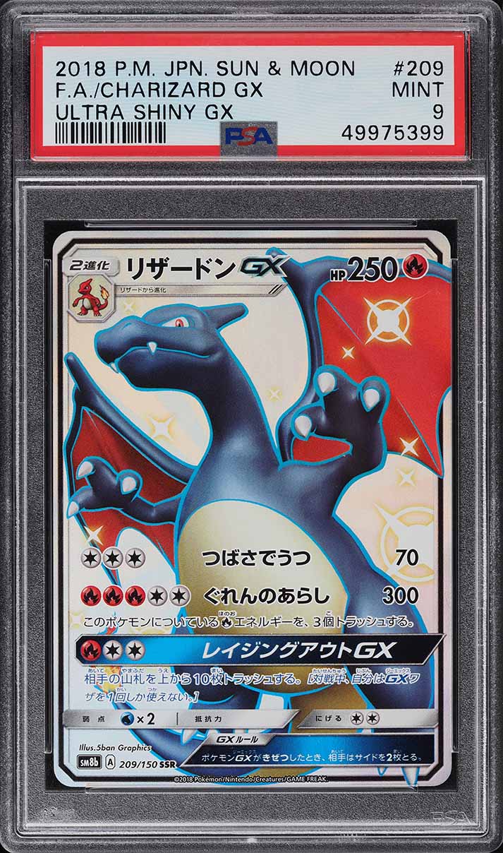 2018 Pokemon Japanese SM S.E.P. Dark Order Full Art Nanu #057 PSA