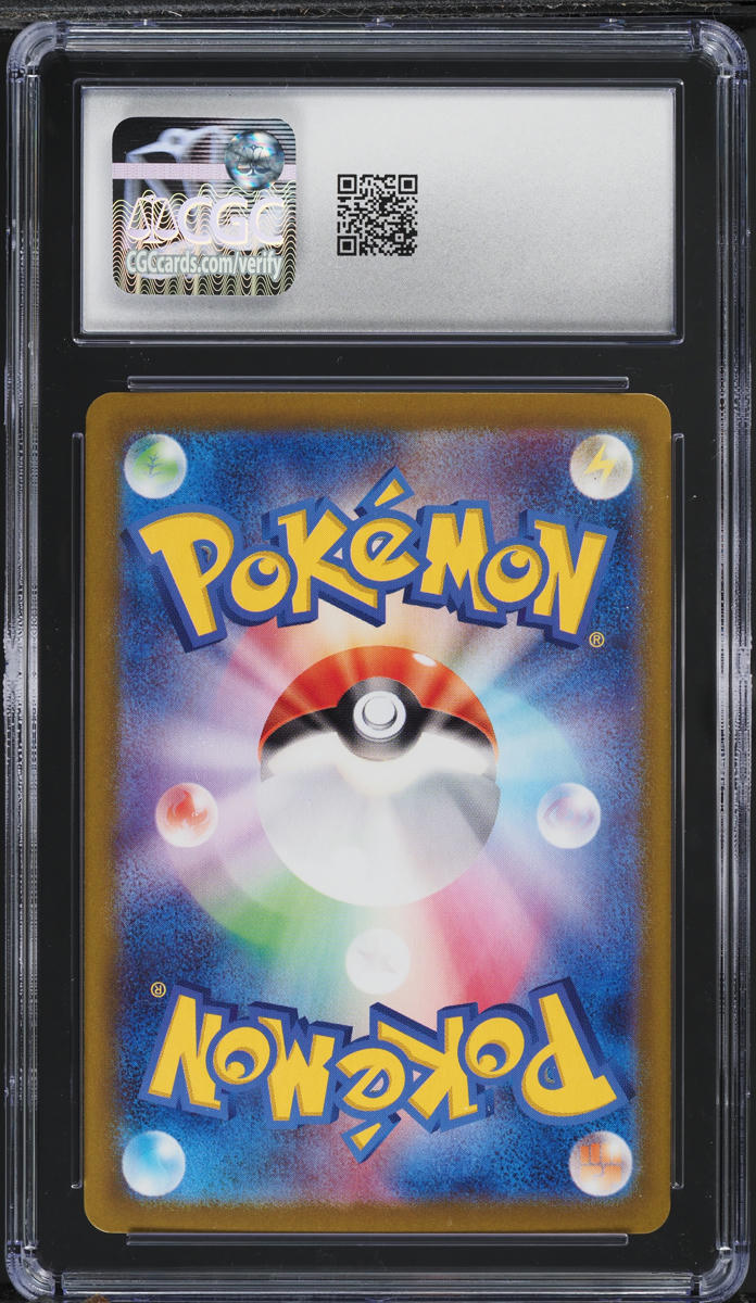 2024 Pokemon Japanese SV Terastal Fest EX Special Art Rare Palafin ex CGC 10 GEM