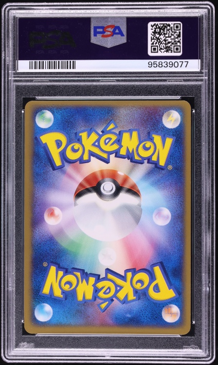 2005 Pokemon Japanese Play Promo 10,000 Pts Holo Vaporeon Gold Star #22 PSA 9 MINT