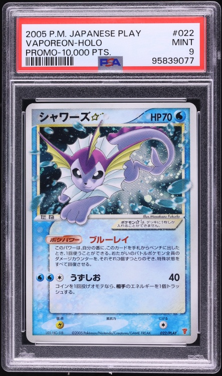 2005 Pokemon Japanese Play Promo 10,000 Pts Holo Vaporeon Gold Star #22 PSA 9 MINT
