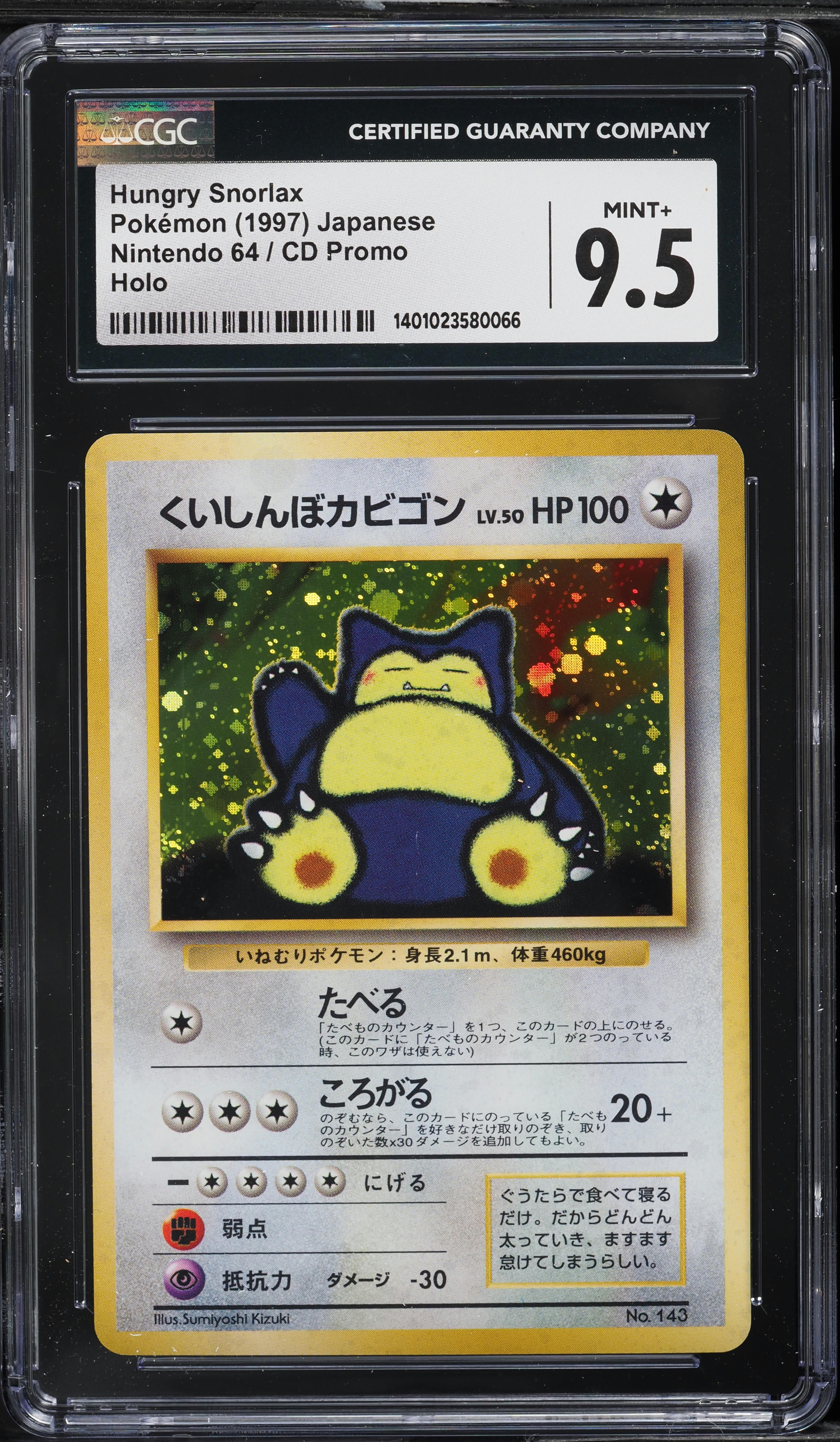 1997 Pokemon Japanese Nintendo 64 CD Promo Holo Hungry Snorlax #143 CGC 9.5 MINT+