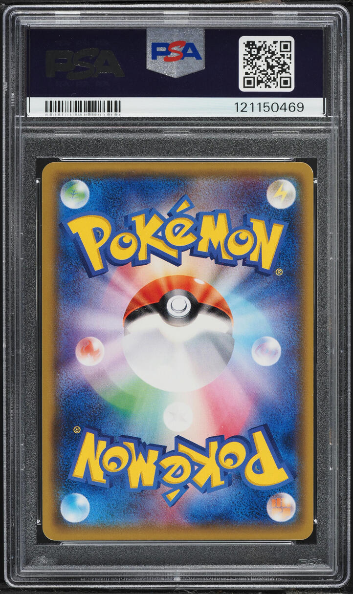 2017 Pokemon Japanese Sun & Moon Shining Legends Full Art Pokemon Breeder #77 PSA 10 GEM MINT