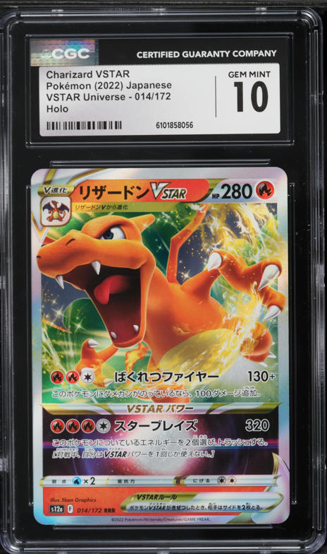 2022 Pokemon Sword & Shield Brilliant Stars Charizard VSTAR #18