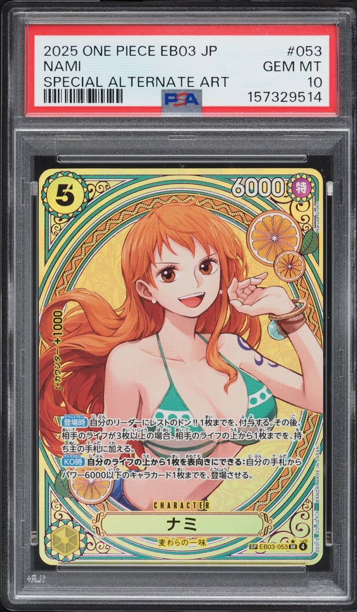 2025 One Piece Japanese Extra Booster Heroines Edition SP SR Alt Art Nami #EB03-053 PSA 10 GEM