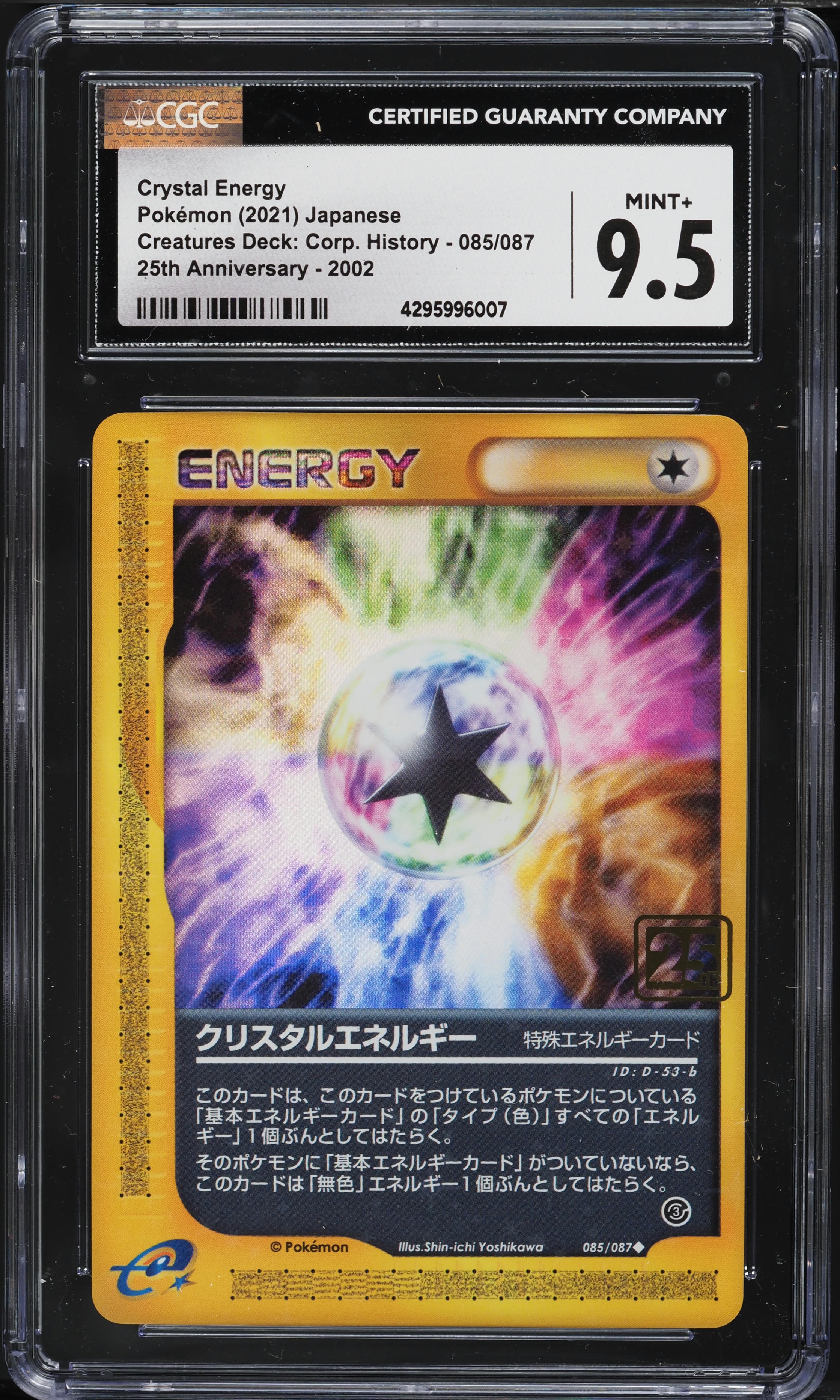 2021 Pokemon Japanese Creatures Deck Corporate History Crystal Energy CGC 9.5