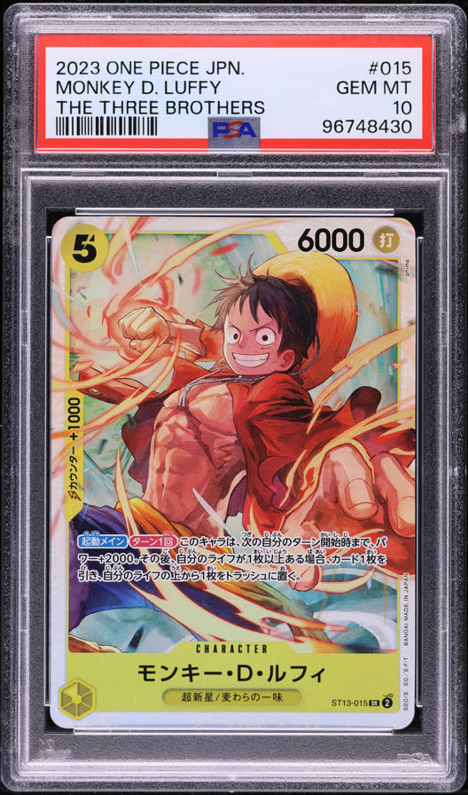 2024 One Piece Japanese Starter Deck EX Gear5 Monkey D