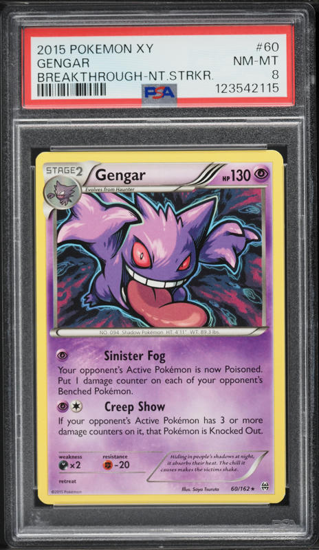 【PSA9】 GENGAR BREAKTHROUTH ゲンガー XY 英語版 2015 Pokemon XY BREAKthrough Night Striker Gengar #60 PSA 9 MINT