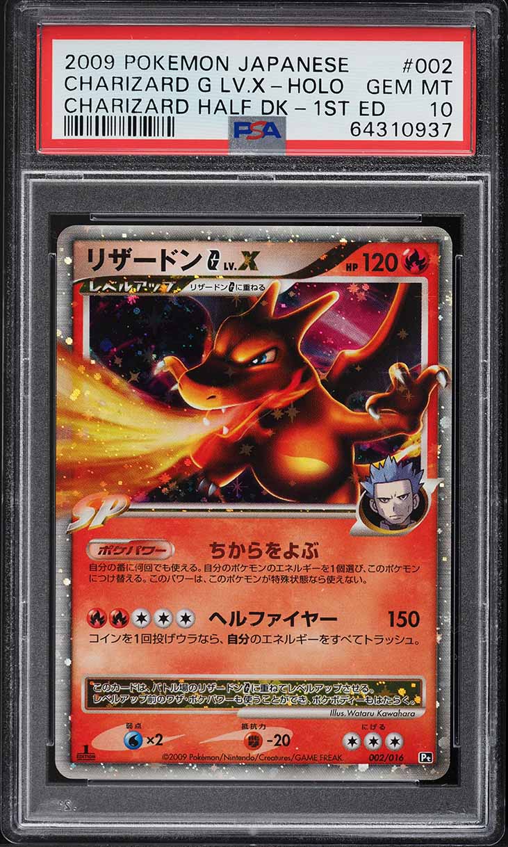 2009 Pokemon World Championships Promo Stallgon Palkia LV.X #DP18