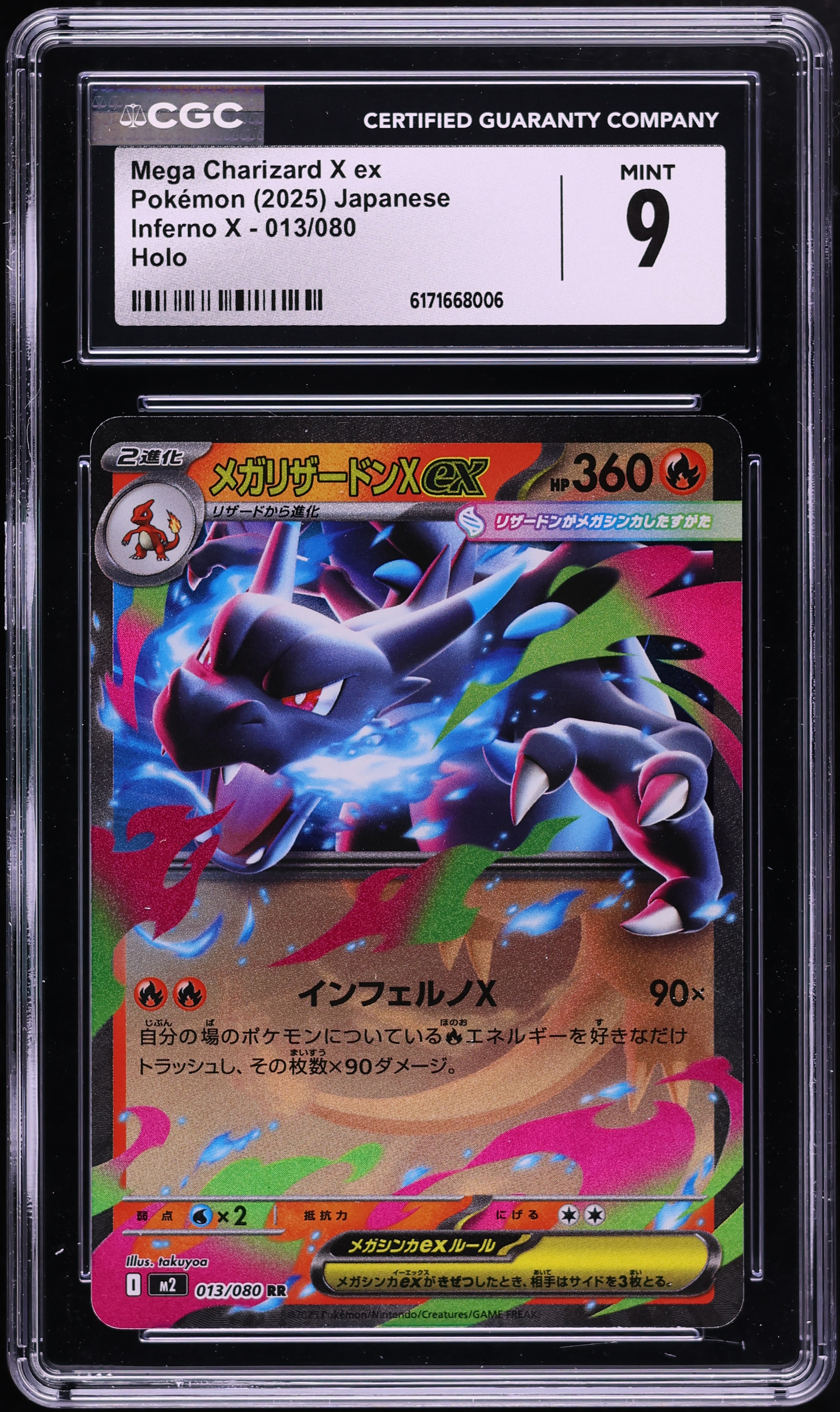 2025 Pokemon Japanese Mega Inferno X Holo Mega Charizard X ex #13 CGC 9 MINT