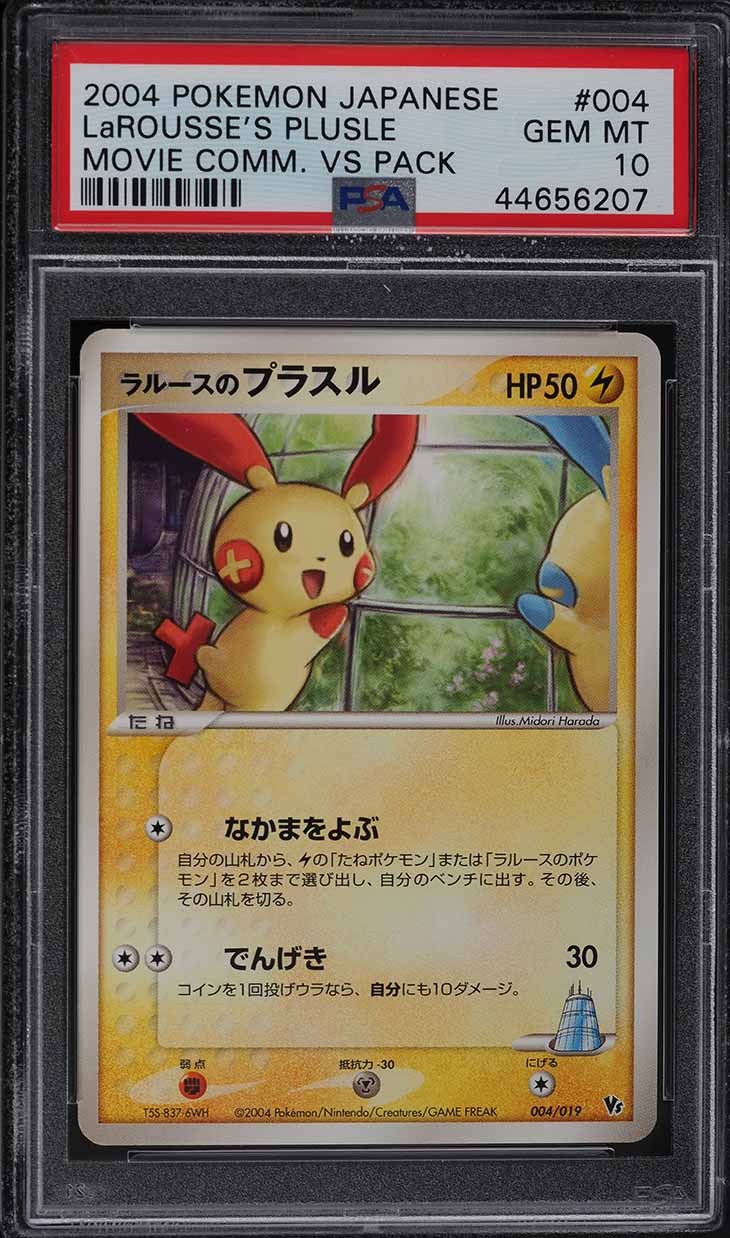 2004 Pokemon Japanese Movie Commemoration VS Pack LaRousse's Plusle PSA 10 GEM