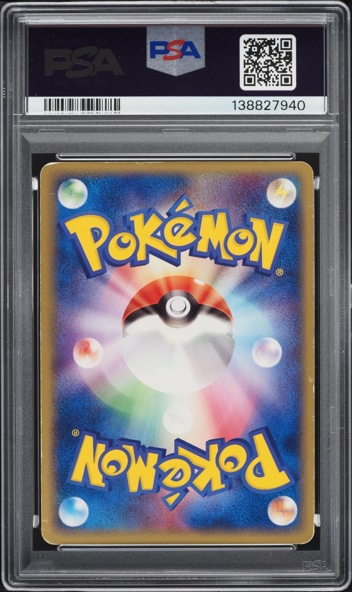 2004 Pokemon Japanese Undone Seal Holo Groudon ex #56 PSA 6 EXMT