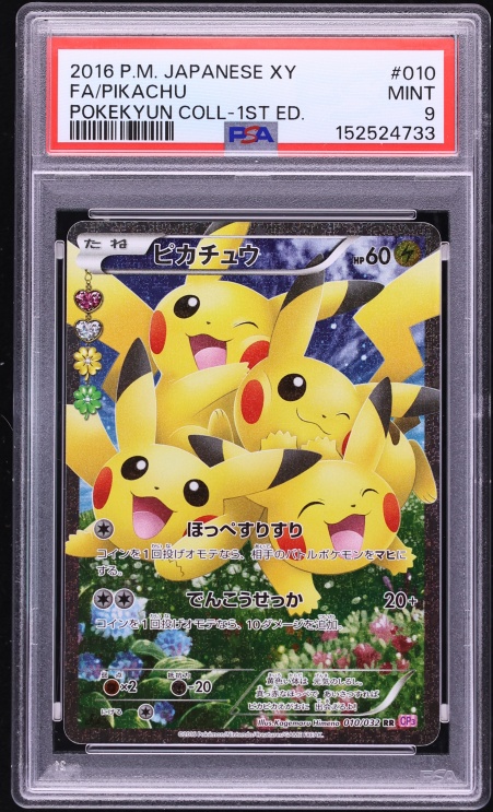 2016 Pokemon Japanese XY PokeKyun Collection 1st Edition Full Art Pikachu #10 PSA 9 MINT