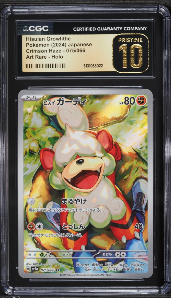 2024 Pokemon Japanese Scarlet & Violet Crimson Haze AR Hisuian Growlithe #75 CGC 10 PRISTINE