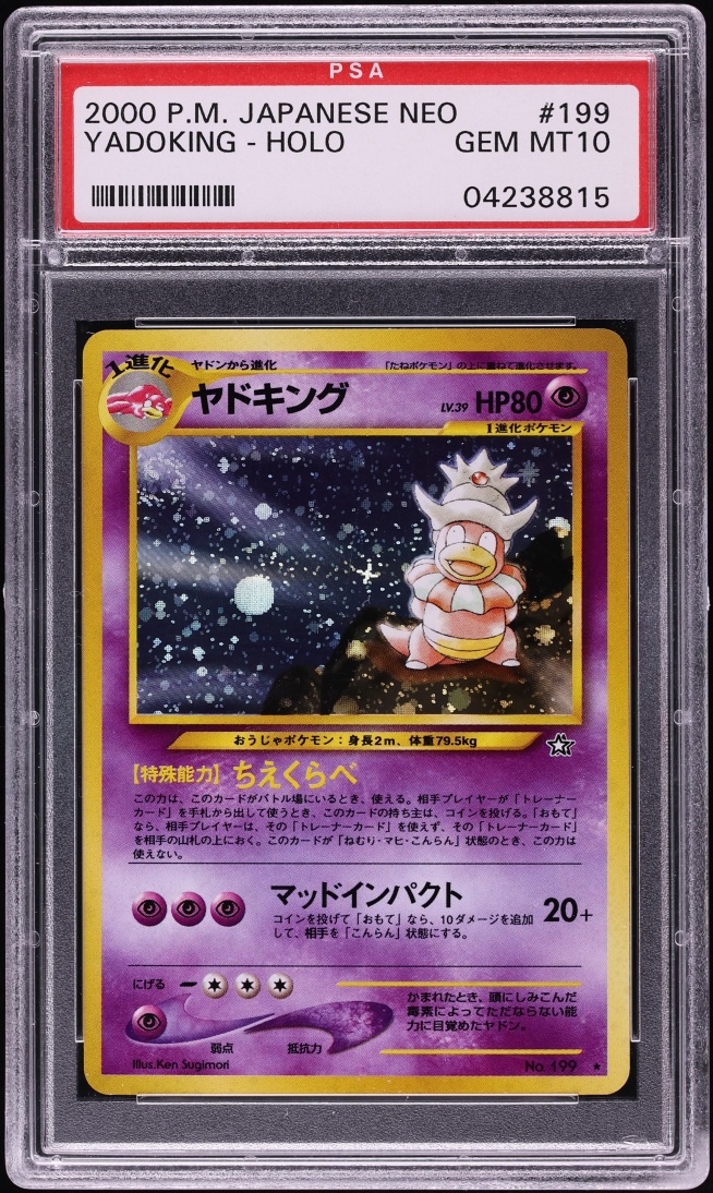 2000 Pokemon Japanese Gold Silver To A New World Holo Slowking #199 PSA 10 GEM MINT