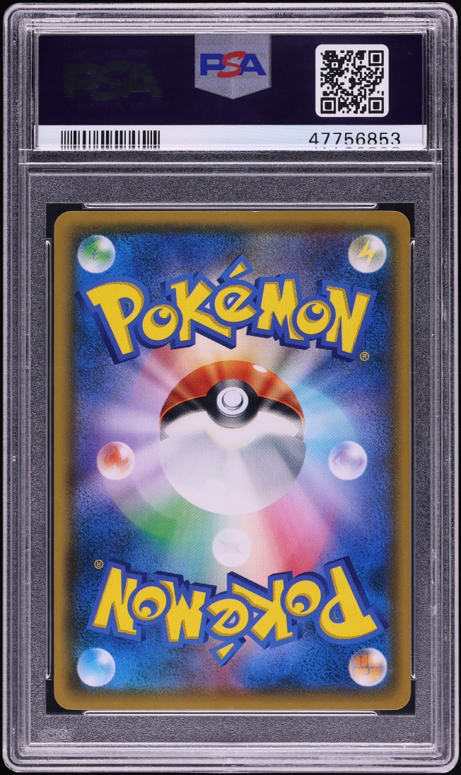 2018 Pokemon Japanese Sun & Moon Promo Munch A Retrospective Scream Pikachu #288 PSA 10 GEM