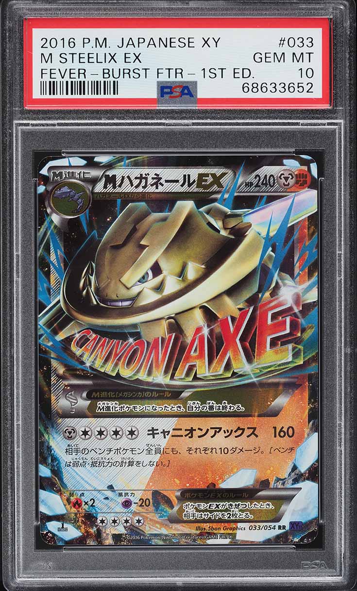 2016 Pokemon Japanese XY Fever-Burst Fighter 1st Ed M Steelix EX #33 PSA 10 GEM