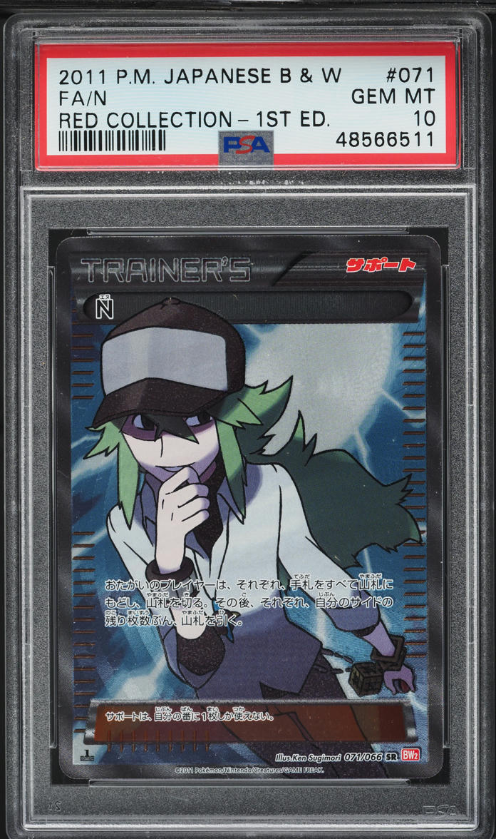 2011 Pokemon Japanese BW Red Collection 1st Edition Full Art N #71 PSA 10 GEM