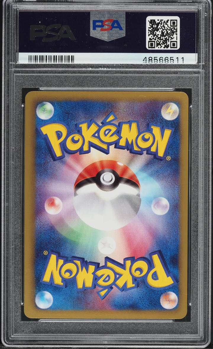 2011 Pokemon Japanese BW Red Collection 1st Edition Full Art N #71 PSA 10 GEM