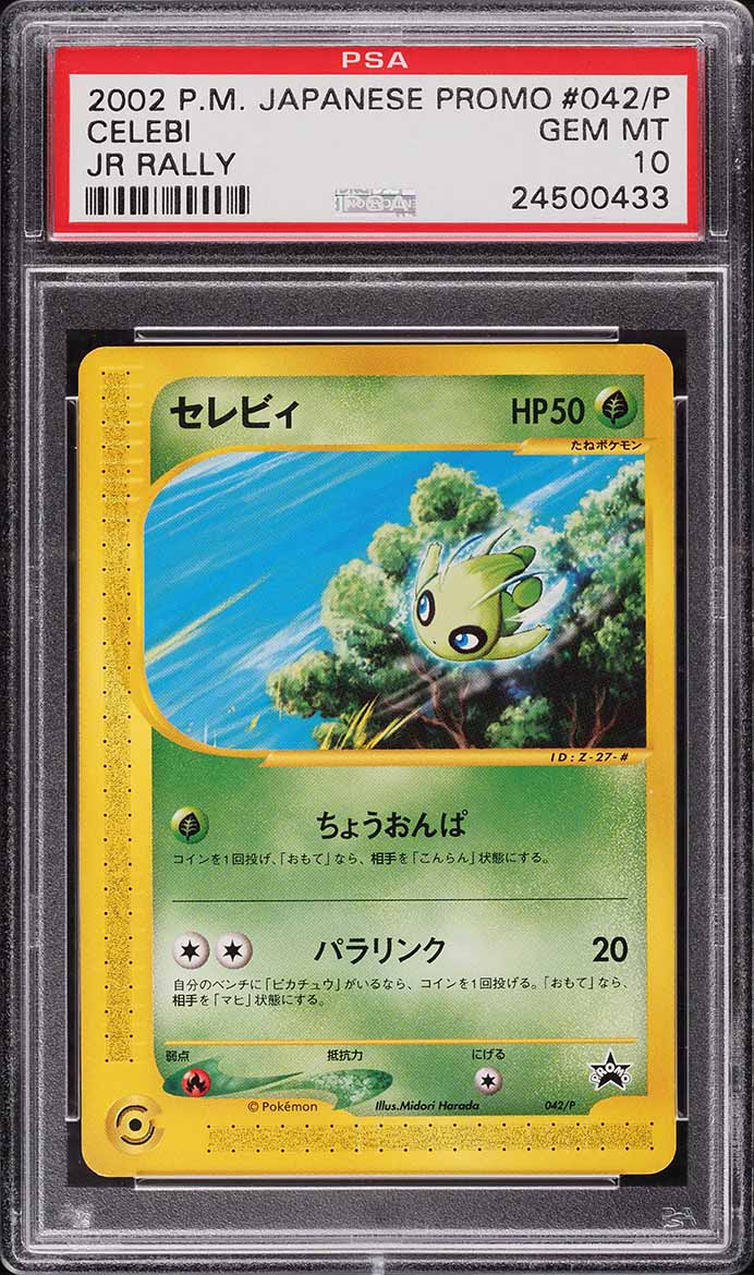 2002 Pokemon Japanese Promo Jr Rally Celebi #042/P PSA 10 GEM MINT